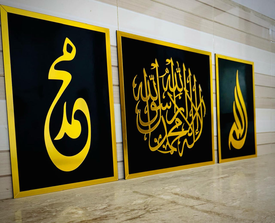 Panel 3 Frame Islamic Calligraphy3 pieces with kalma tayaba Size:10/16 16/16 10/16