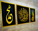 Panel 3 Frame Islamic Calligraphy3 pieces with kalma tayaba Size:10/16 16/16 10/16