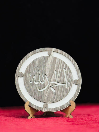 Ayat-e-Qurani Carved 3D Printed Wooden Plate