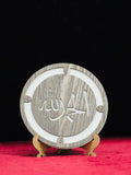 Ayat-e-Qurani Carved 3D Printed Wooden Plate