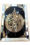 Ayatul Kursi,Wall Frames for Home Decoration 18/24